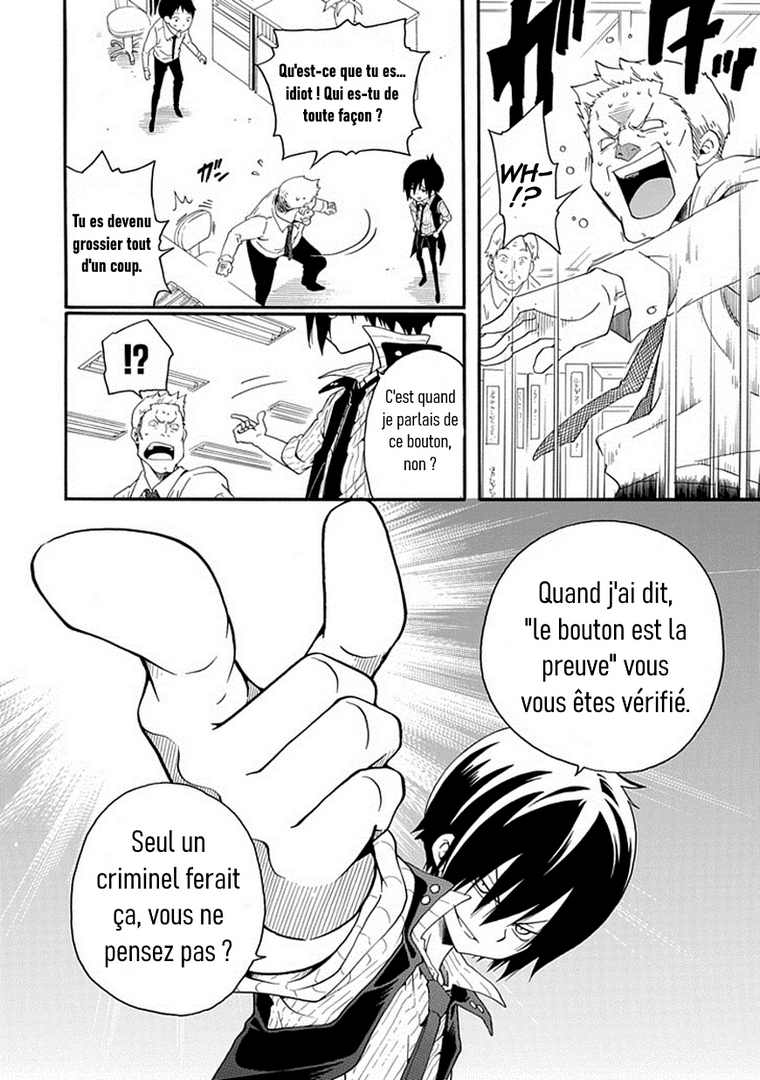 Kuro no Tantei Vol. 1 Ch. 1 第42页