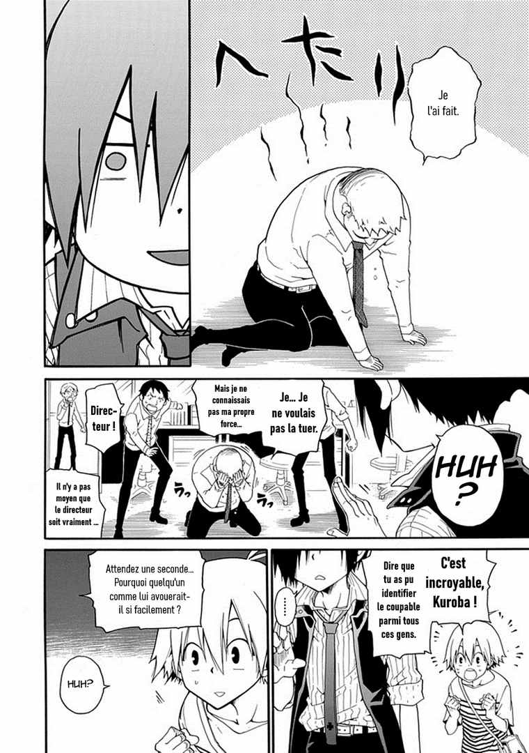 Kuro no Tantei Vol. 1 Ch. 1 第44页