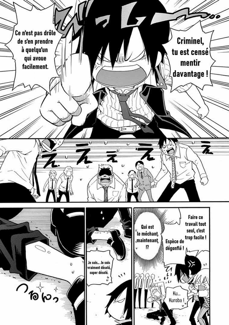 Kuro no Tantei Vol. 1 Ch. 1 第45页