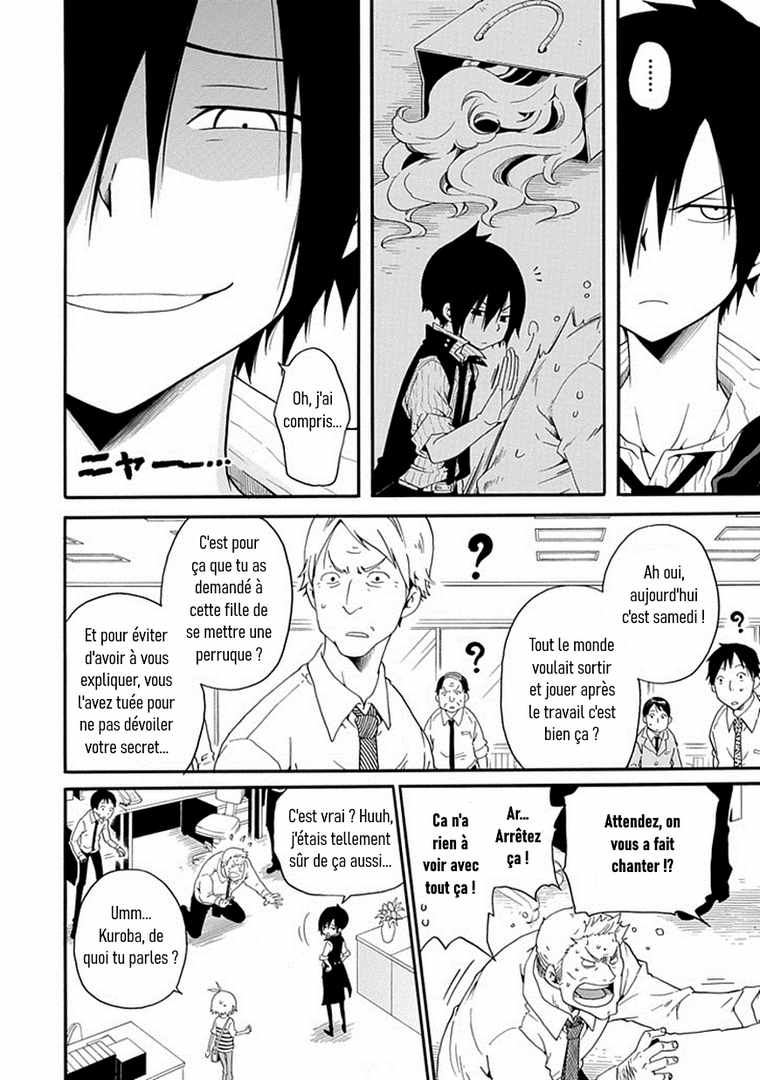 Kuro no Tantei Vol. 1 Ch. 1 第46页