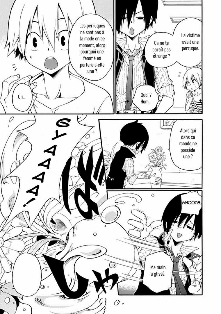 Kuro no Tantei Vol. 1 Ch. 1 第47页