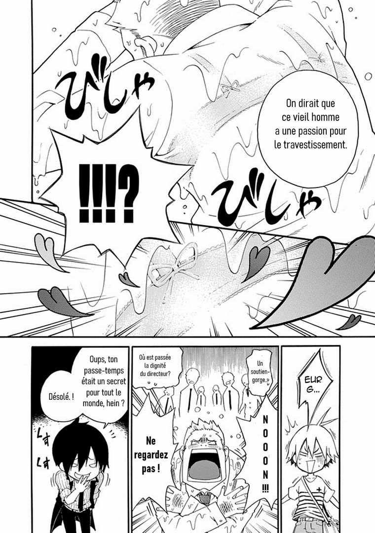 Kuro no Tantei Vol. 1 Ch. 1 第48页