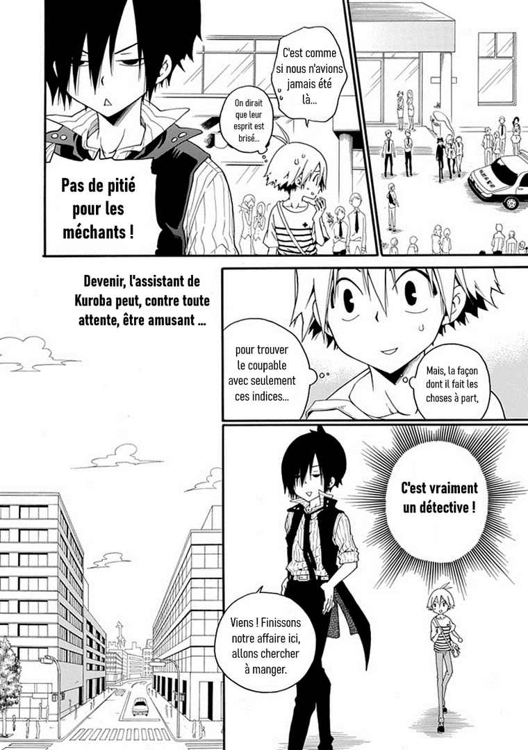 Kuro no Tantei Vol. 1 Ch. 1 第50页
