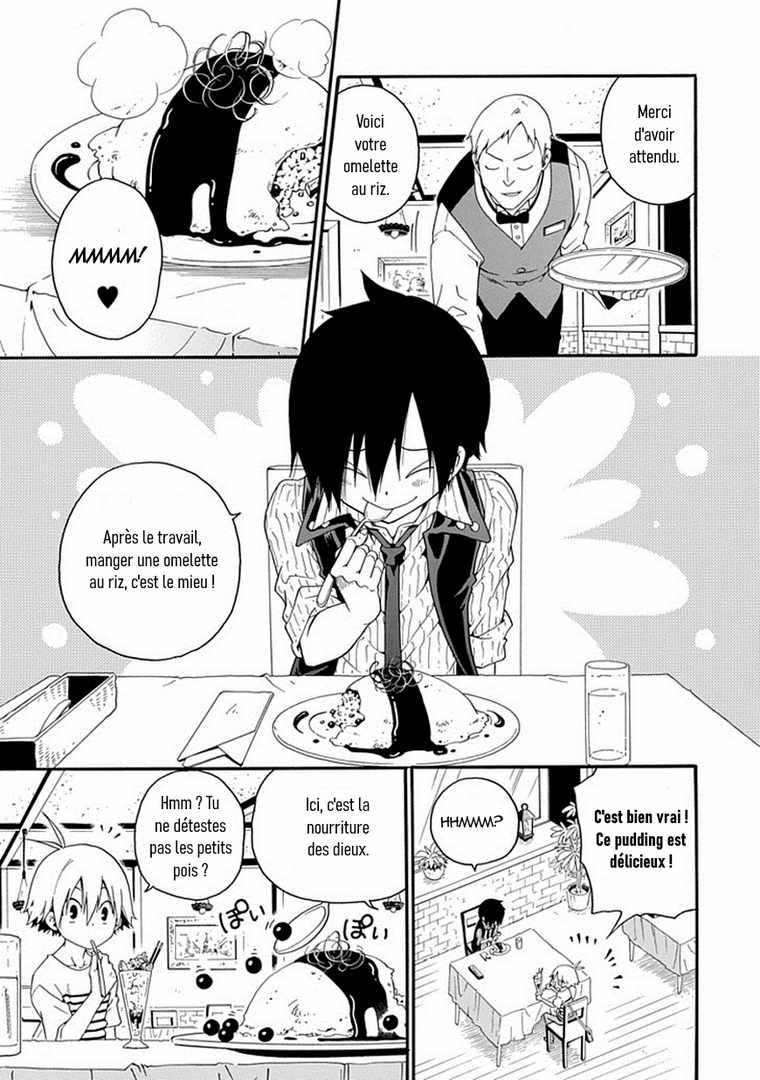 Kuro no Tantei Vol. 1 Ch. 1 第51页