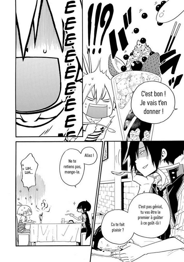 Kuro no Tantei Vol. 1 Ch. 1 第52页
