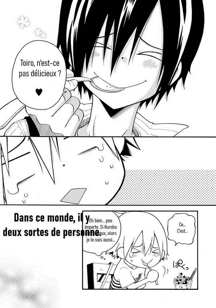 Kuro no Tantei Vol. 1 Ch. 1 第53页