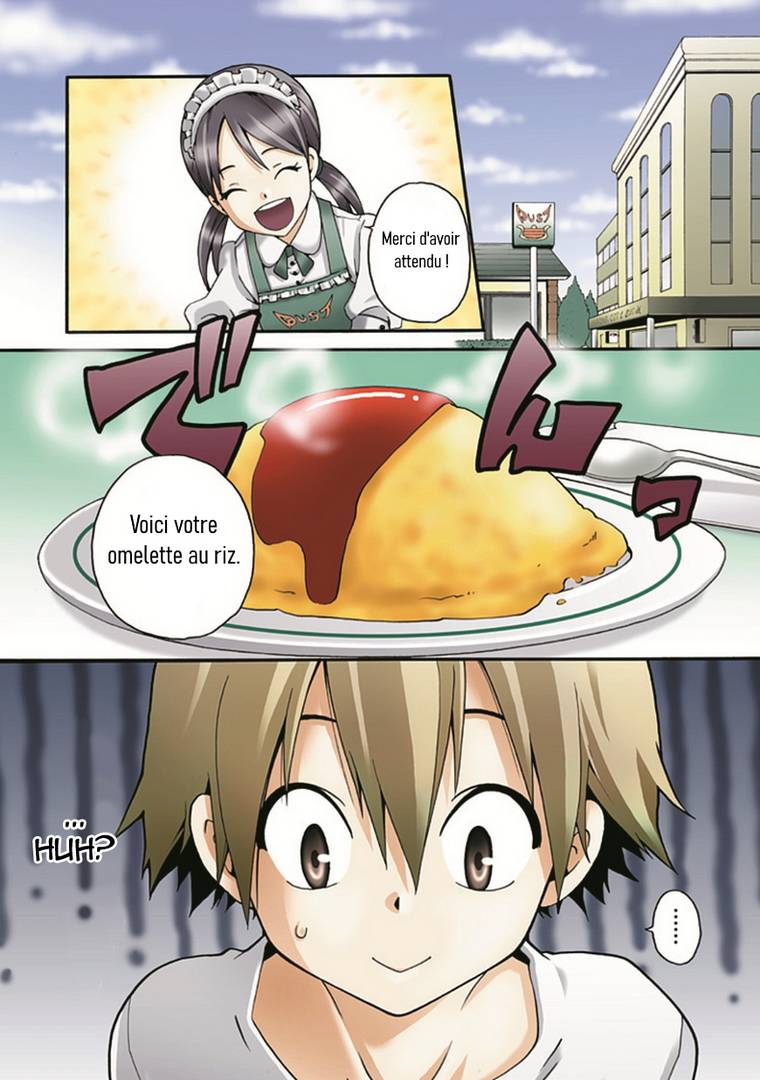 Kuro no Tantei Vol. 1 Ch. 1 第7页