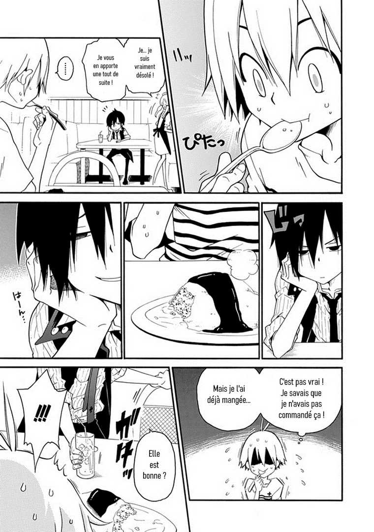 Kuro no Tantei Vol. 1 Ch. 1 第10页