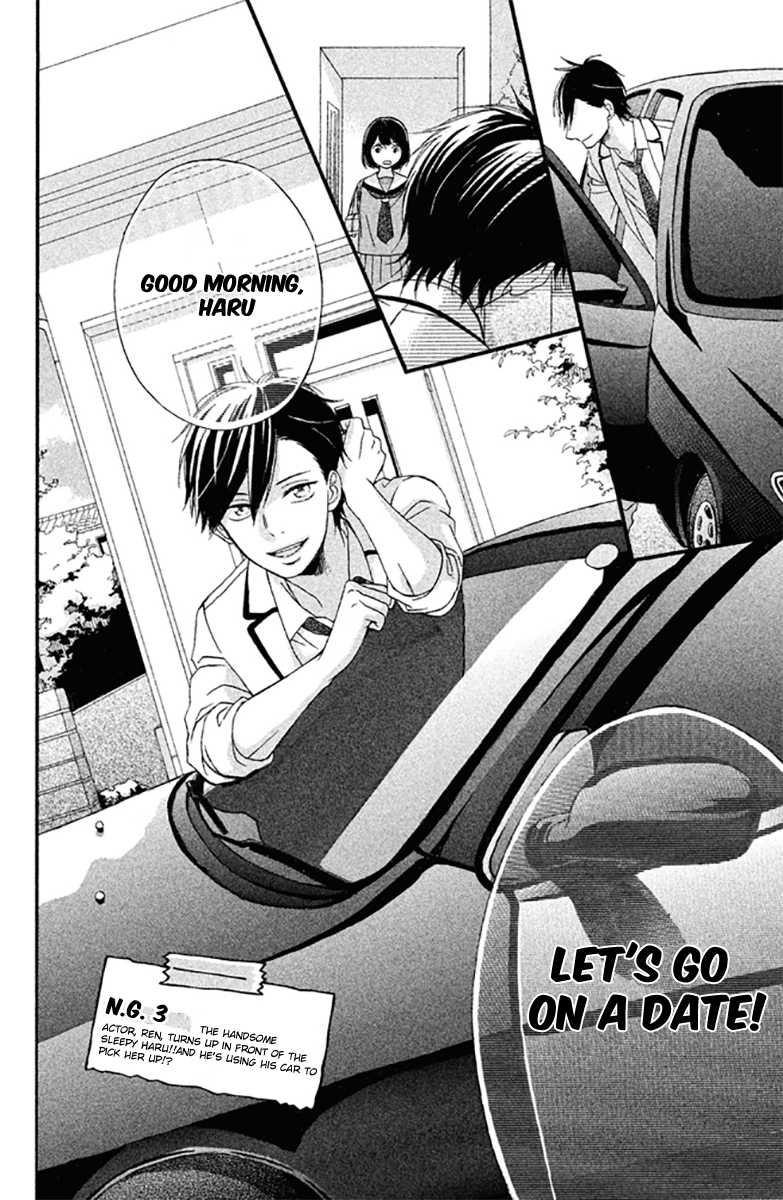 Koko Kara Saki wa NG! Is this what "love" is? 第2页
