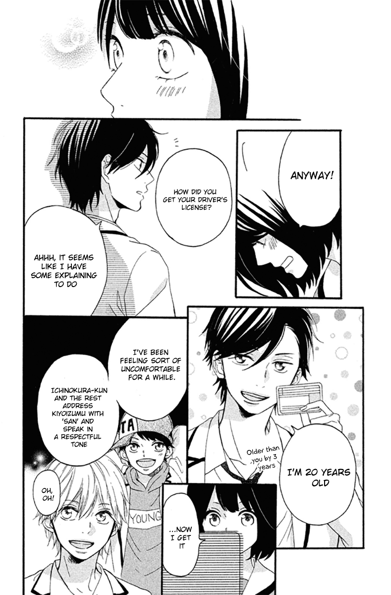Koko Kara Saki wa NG! Is this what "love" is? 第14页