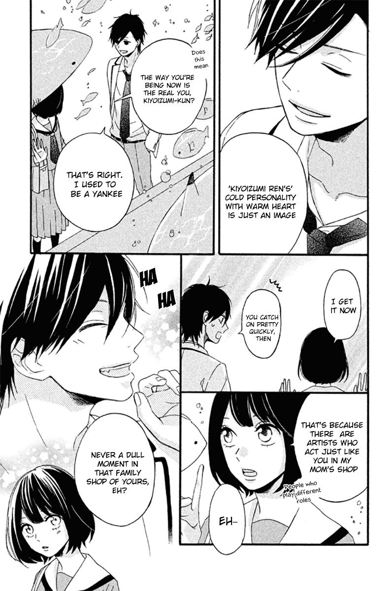 Koko Kara Saki wa NG! Is this what "love" is? 第15页