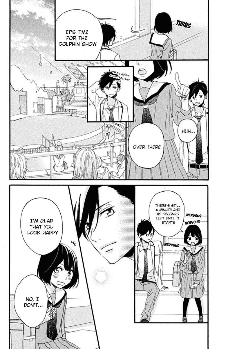 Koko Kara Saki wa NG! Is this what "love" is? 第16页