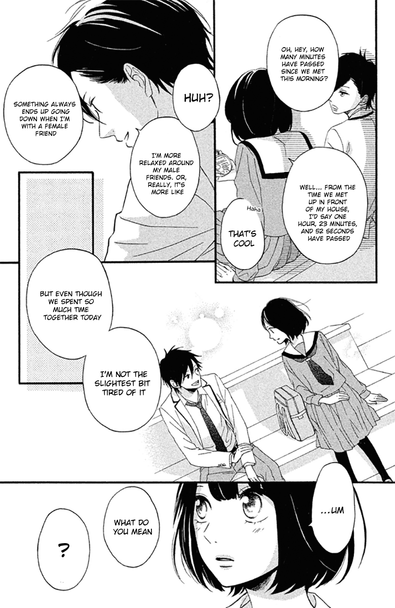 Koko Kara Saki wa NG! Is this what "love" is? 第17页