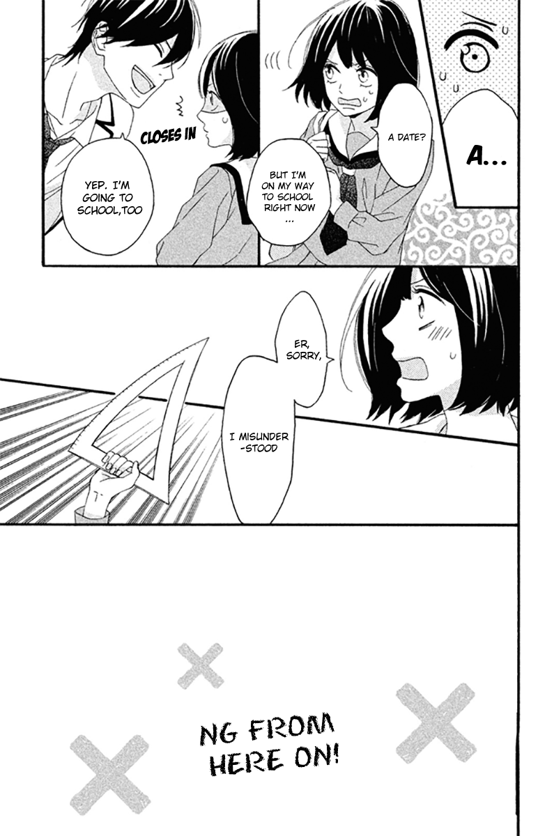 Koko Kara Saki wa NG! Is this what "love" is? 第3页
