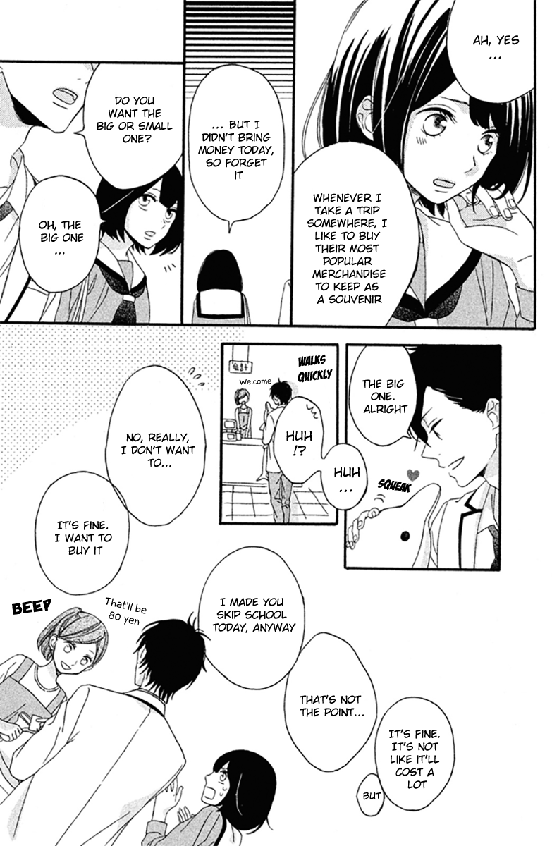 Koko Kara Saki wa NG! Is this what "love" is? 第21页