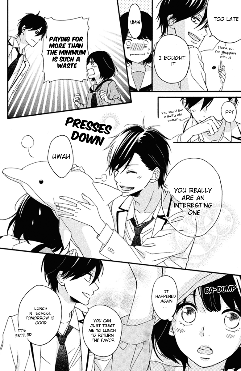Koko Kara Saki wa NG! Is this what "love" is? 第22页