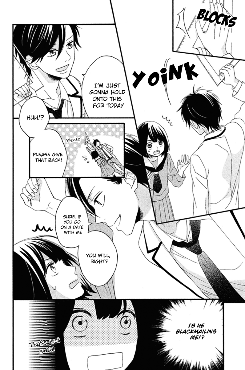 Koko Kara Saki wa NG! Is this what "love" is? 第4页