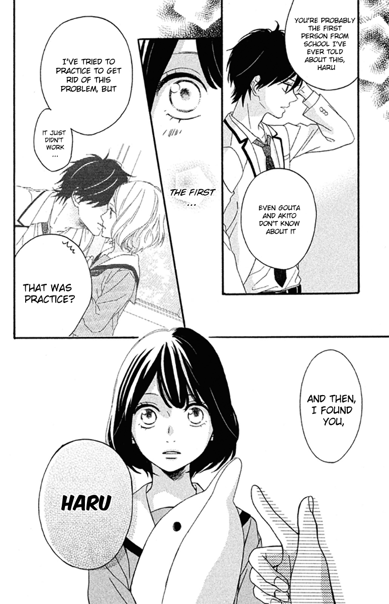 Koko Kara Saki wa NG! Is this what "love" is? 第32页
