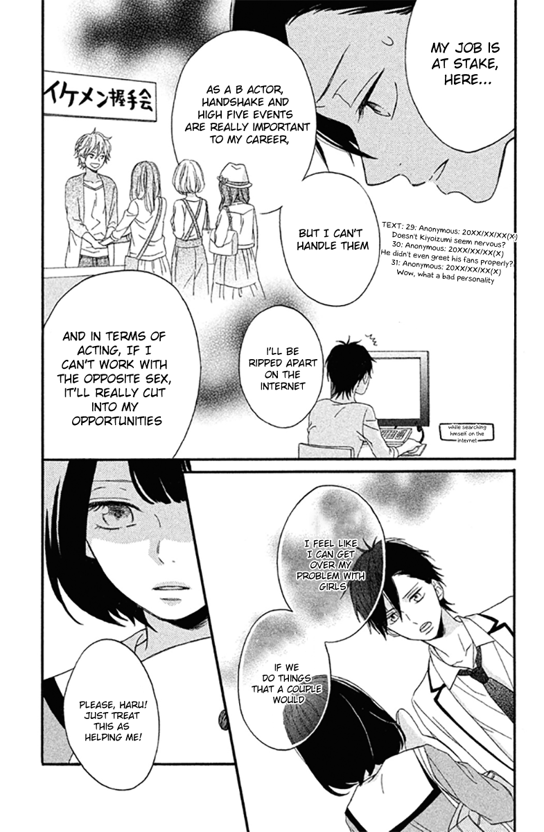 Koko Kara Saki wa NG! Is this what "love" is? 第35页