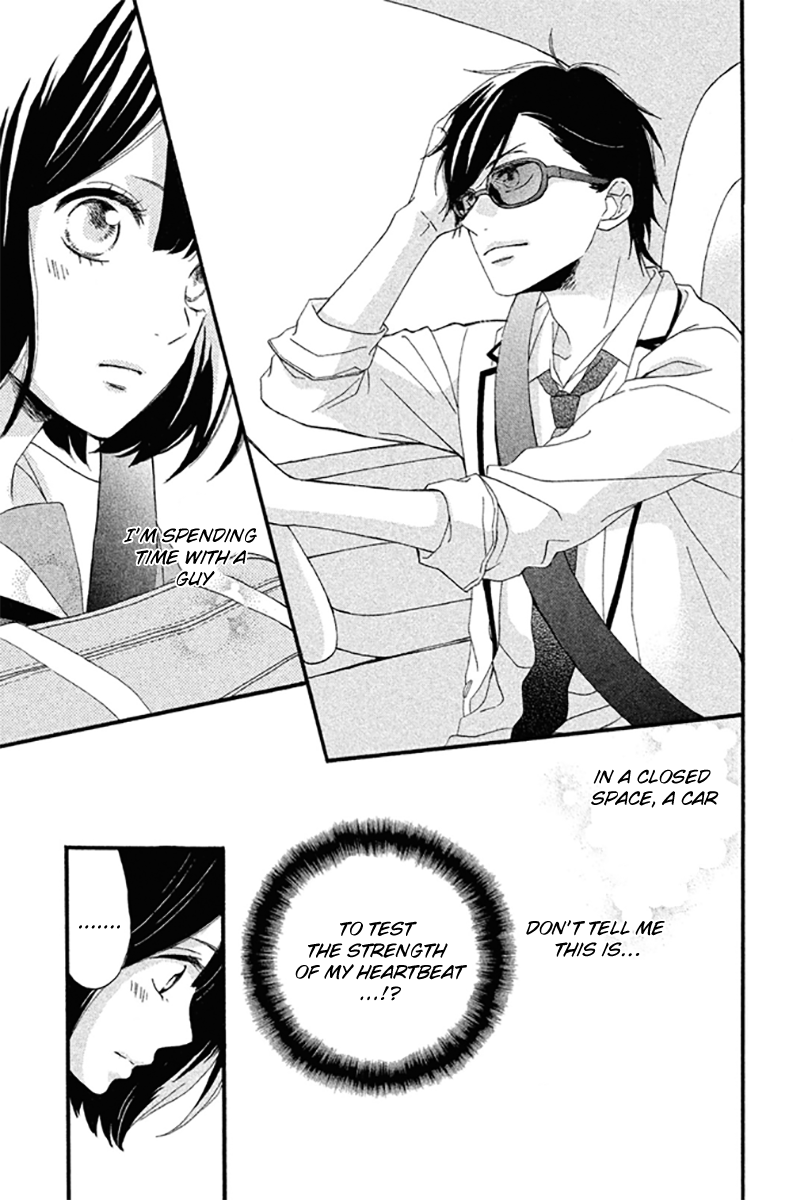 Koko Kara Saki wa NG! Is this what "love" is? 第9页
