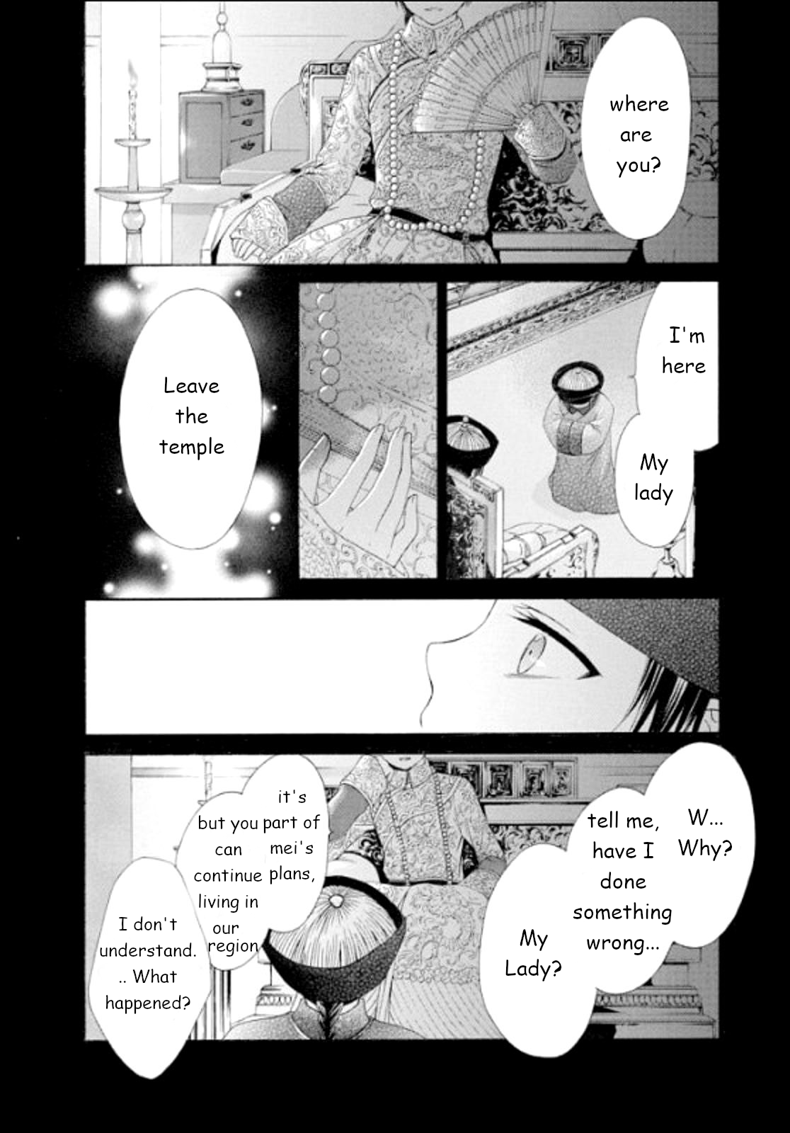 Ten ni Kou Ch. 1 第2页