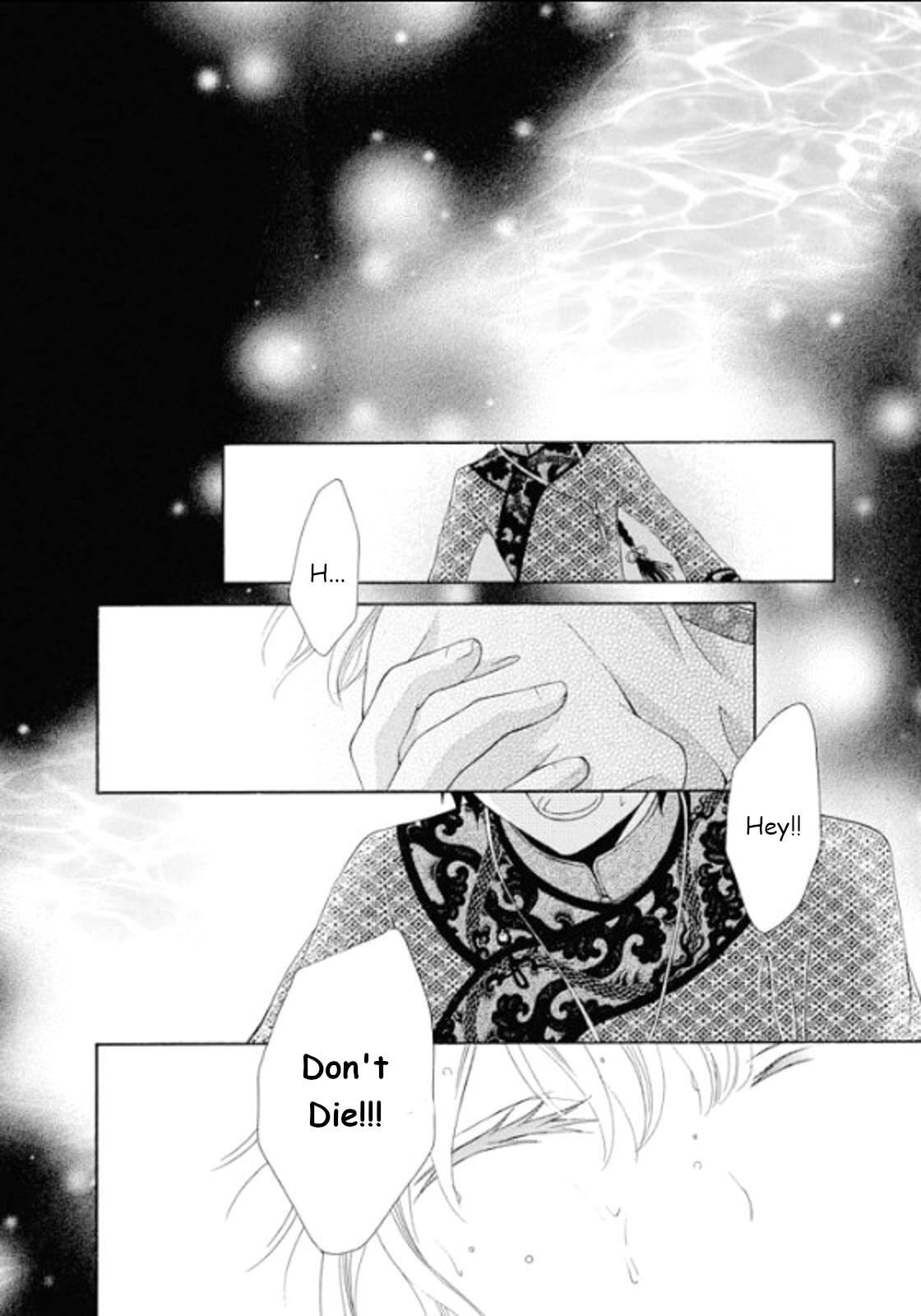 Ten ni Kou Ch. 1 第13页