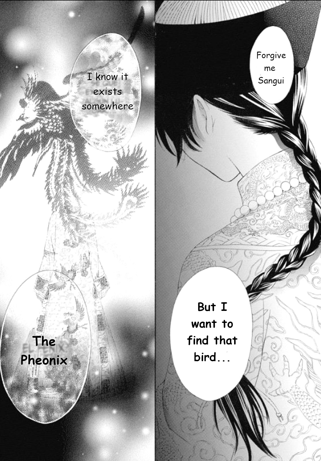 Ten ni Kou Ch. 1 第3页