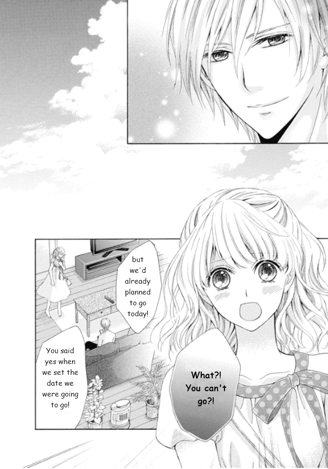 Ten ni Kou Ch. 1 第7页