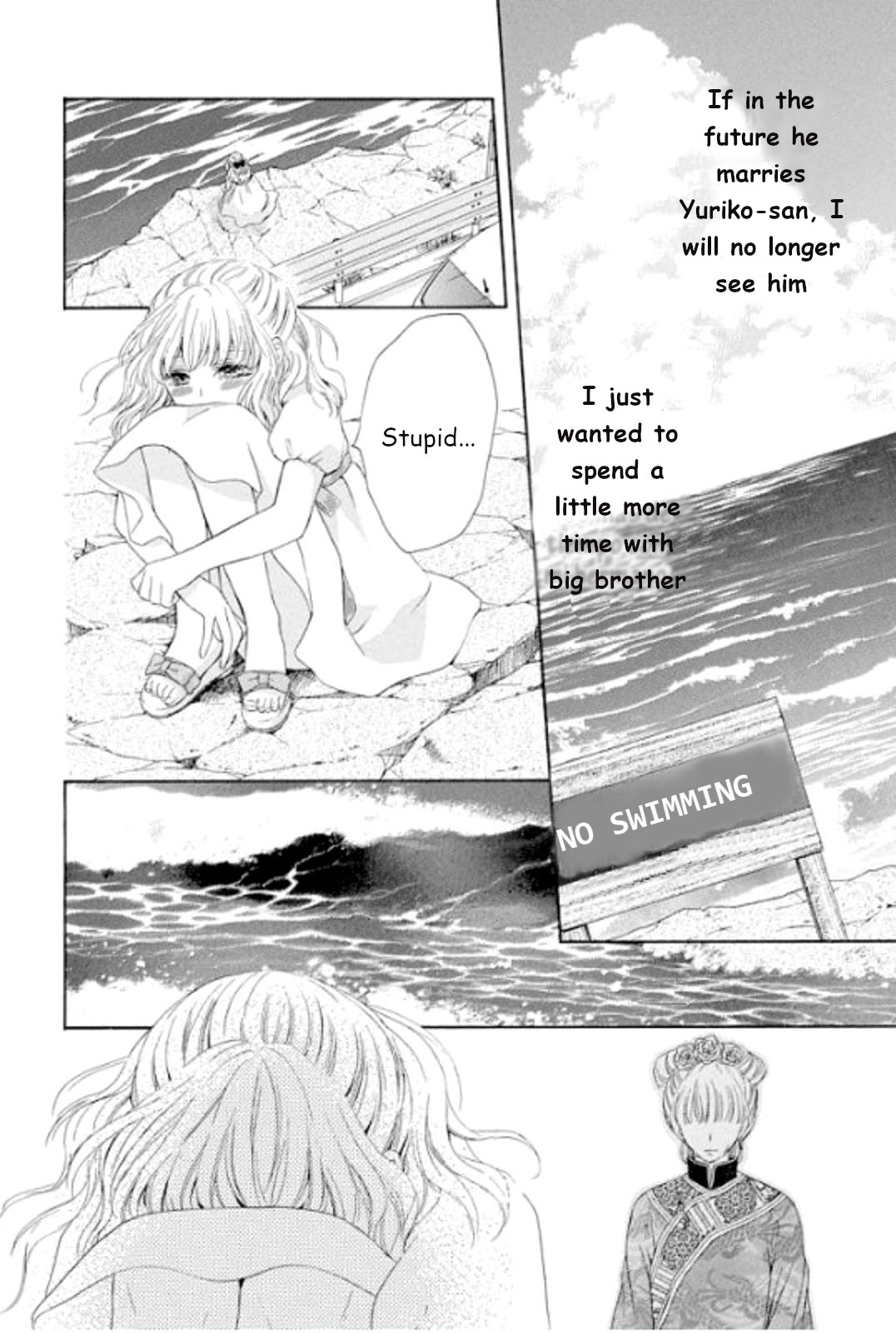 Ten ni Kou Ch. 1 第9页