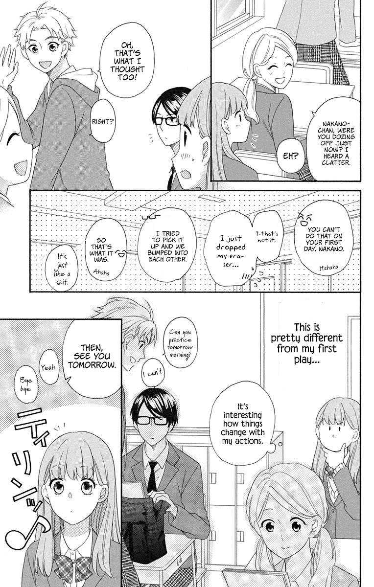 Kami-sama ga Koi wo shiro to Itte iru! Vol. 1 Ch. 3 第13页