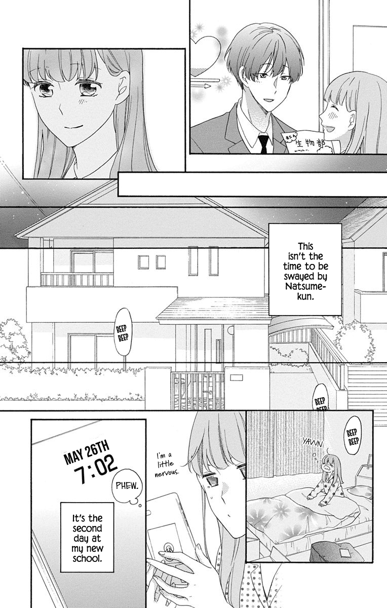 Kami-sama ga Koi wo shiro to Itte iru! Vol. 1 Ch. 3 第15页