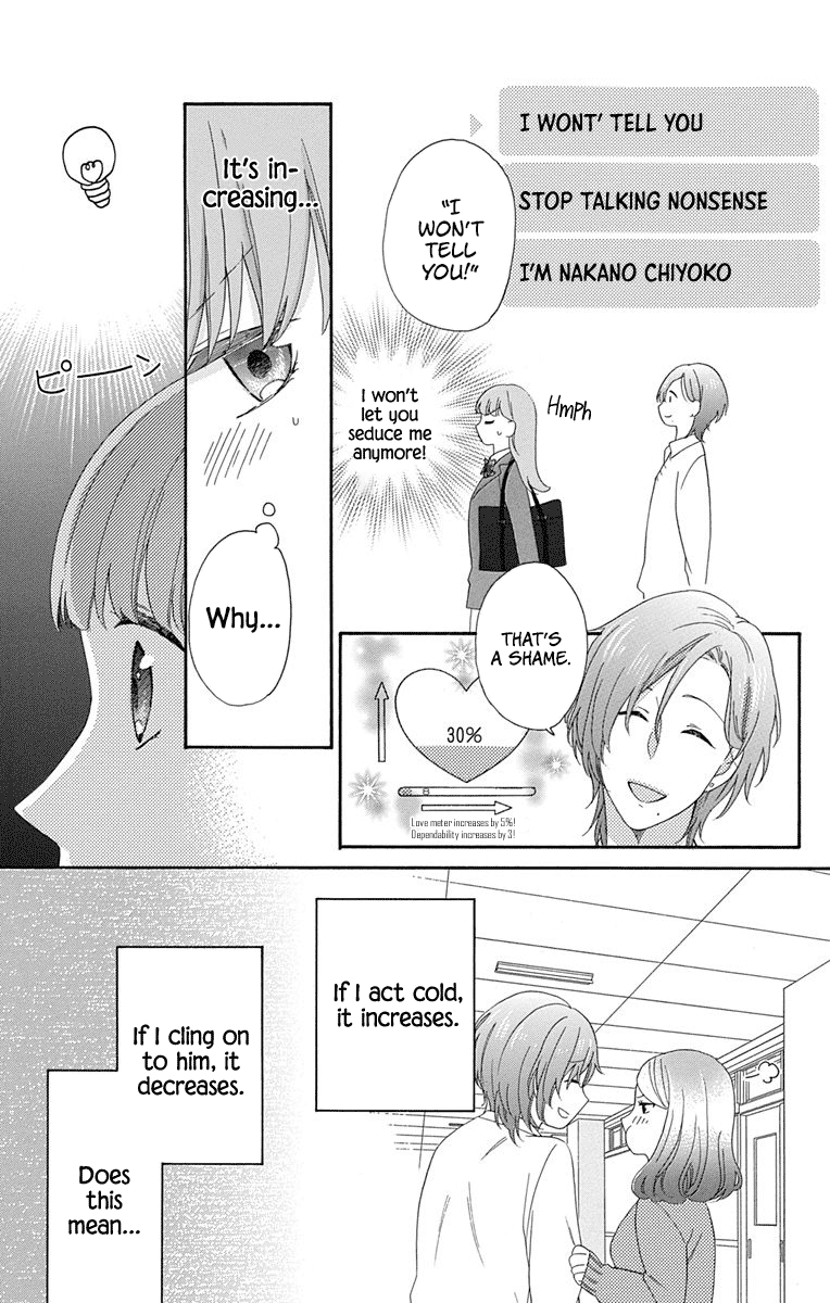 Kami-sama ga Koi wo shiro to Itte iru! Vol. 1 Ch. 3 第25页