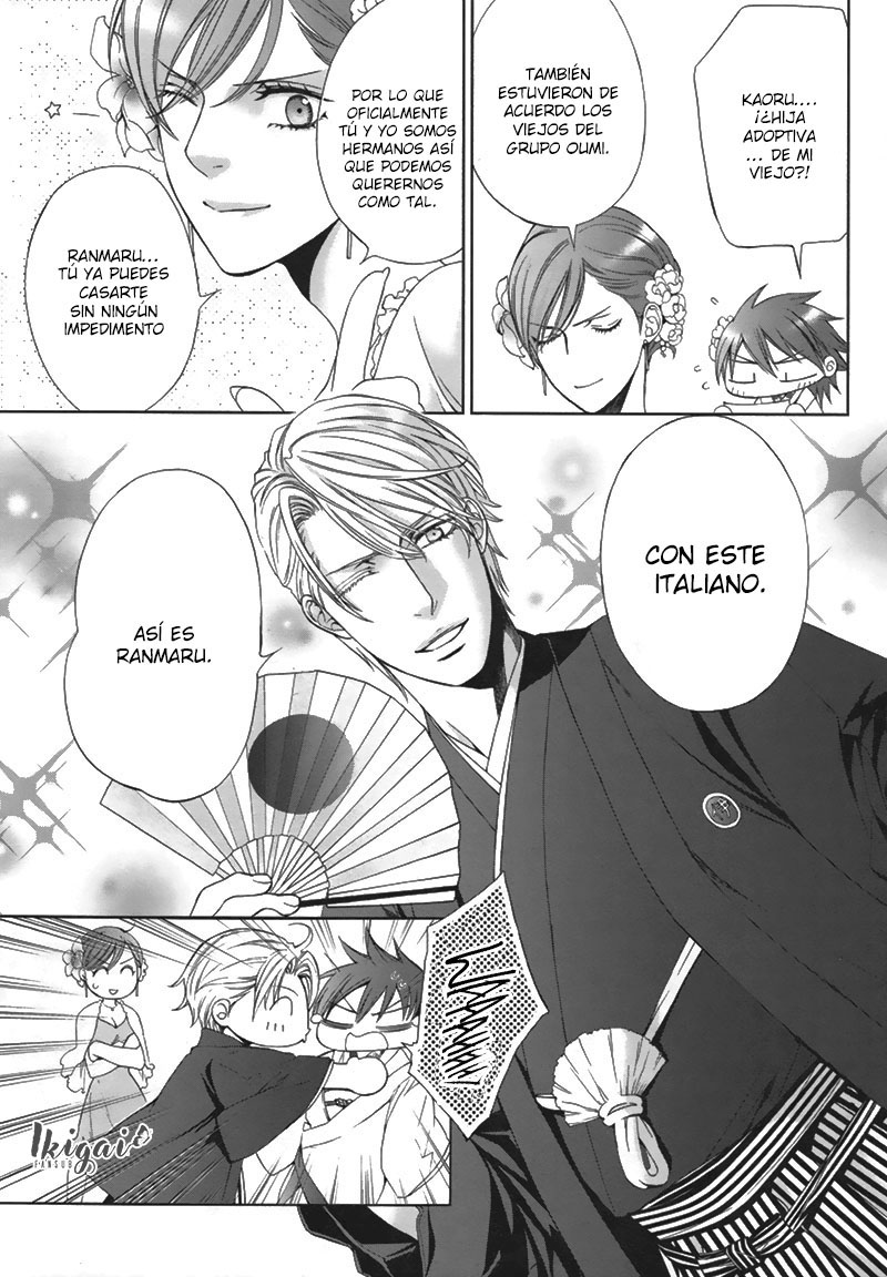 Ikoku Irokoi Romantan - Special Oneshot 第11页