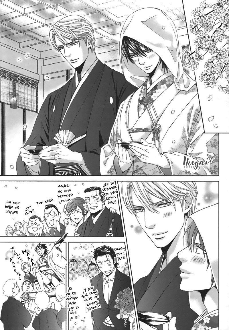 Ikoku Irokoi Romantan - Special Oneshot 第13页