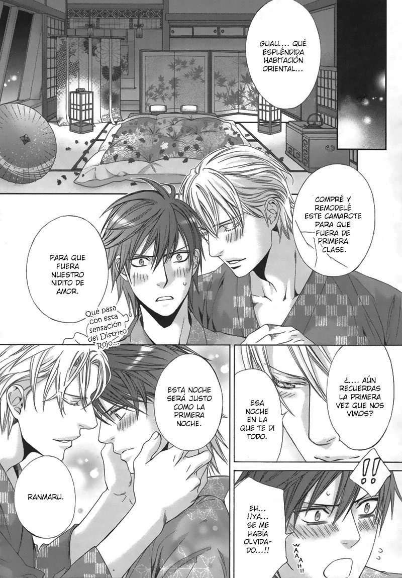 Ikoku Irokoi Romantan - Special Oneshot 第14页