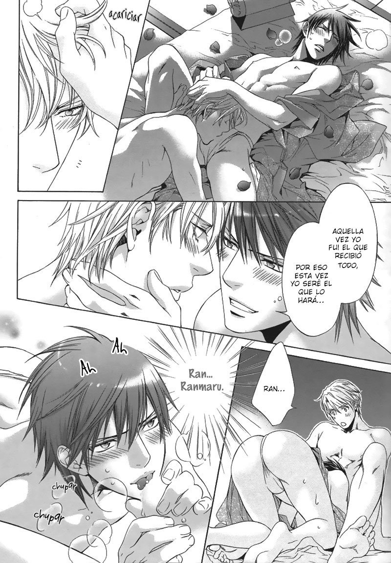 Ikoku Irokoi Romantan - Special Oneshot 第16页