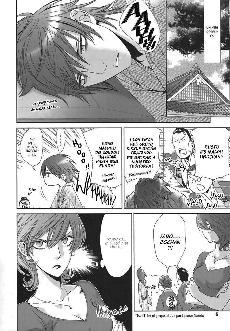 Ikoku Irokoi Romantan - Special 第7页