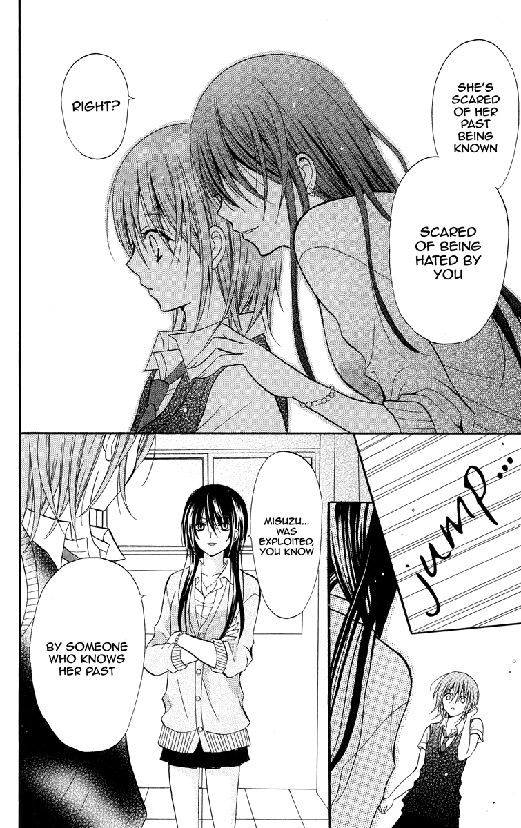 Blue Friend Vol. 2 Ch. 6 第12页