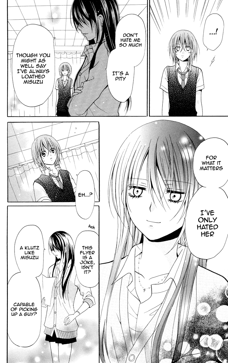 Blue Friend Vol. 2 Ch. 6 第14页