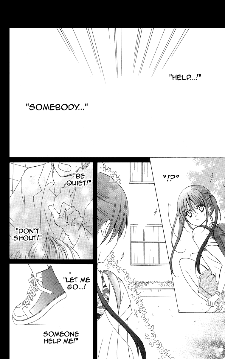Blue Friend Vol. 2 Ch. 6 第16页