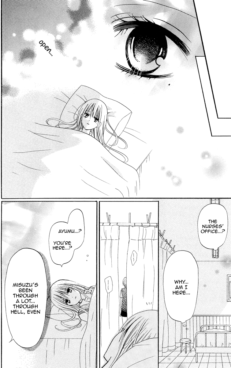 Blue Friend Vol. 2 Ch. 6 第22页