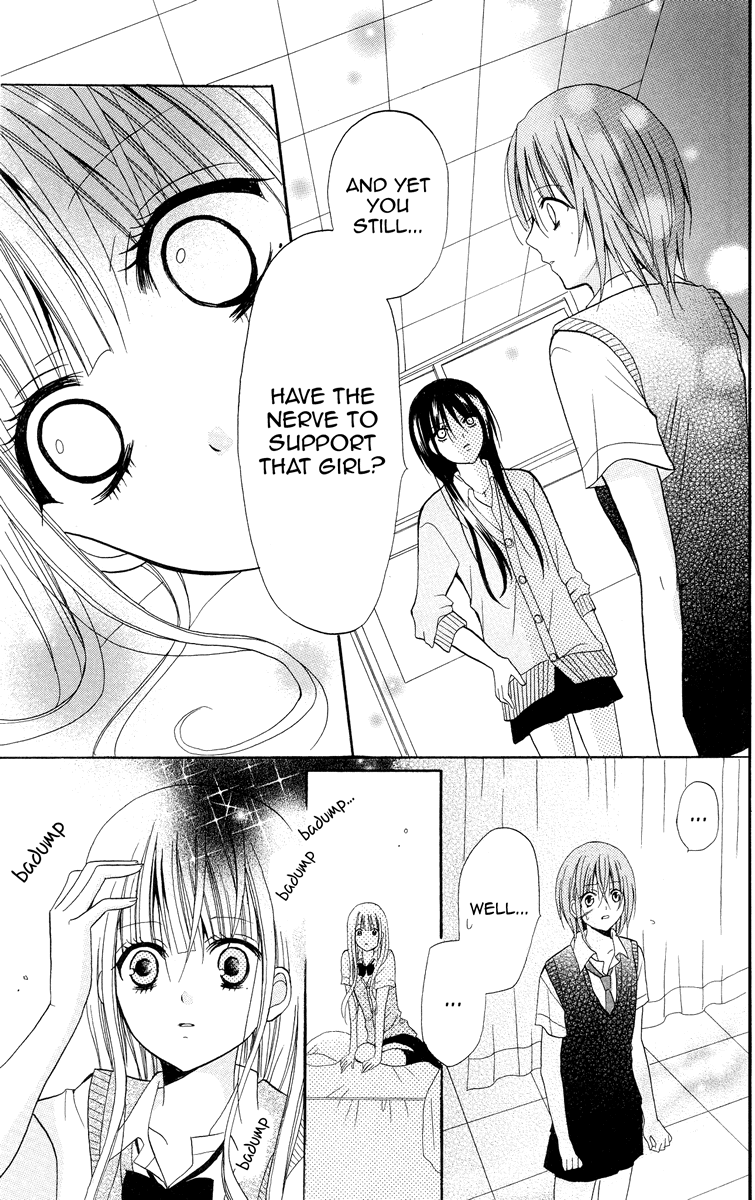 Blue Friend Vol. 2 Ch. 6 第23页