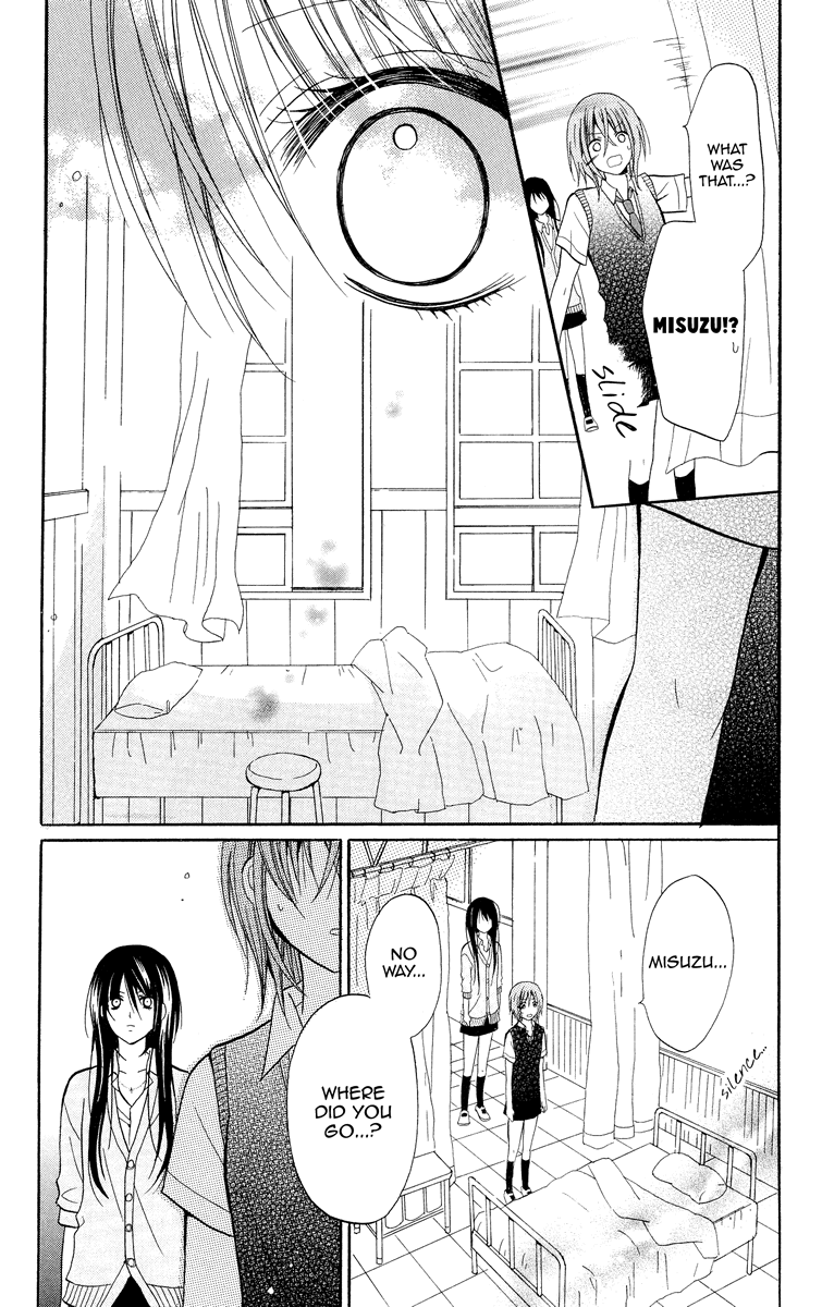Blue Friend Vol. 2 Ch. 6 第25页