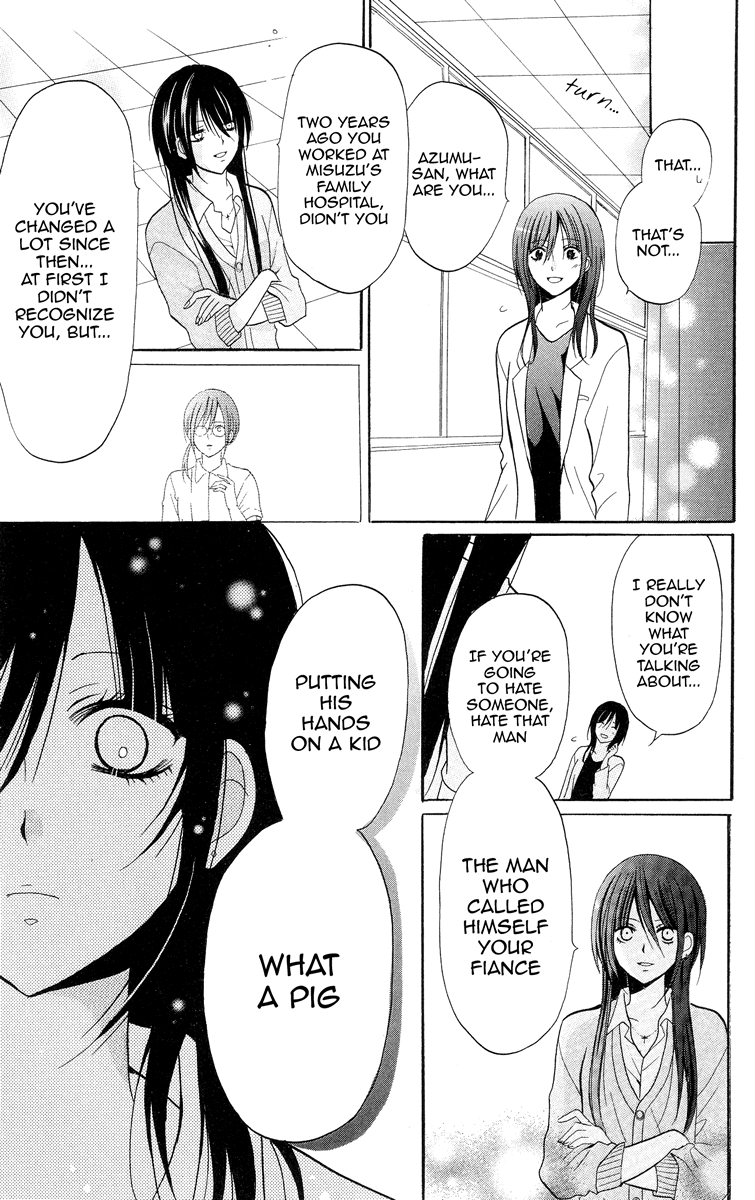 Blue Friend Vol. 2 Ch. 6 第29页