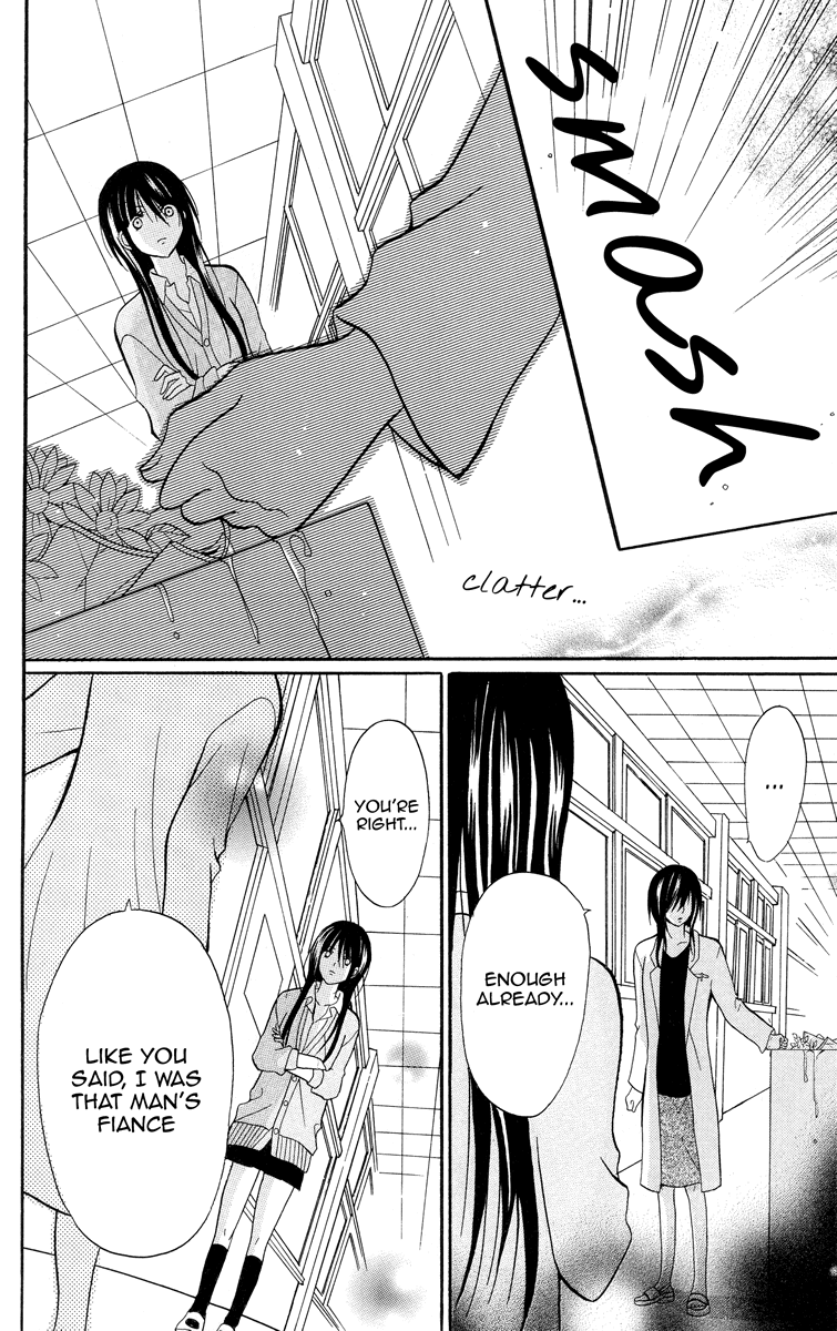 Blue Friend Vol. 2 Ch. 6 第30页