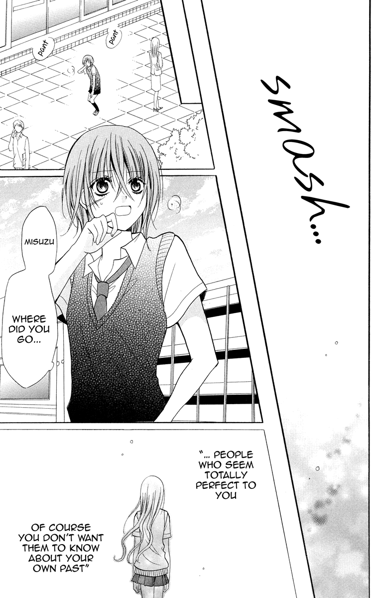 Blue Friend Vol. 2 Ch. 6 第33页