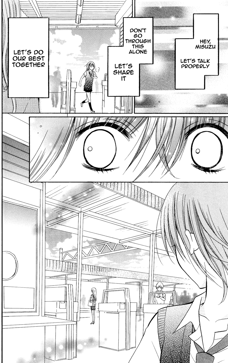 Blue Friend Vol. 2 Ch. 6 第34页