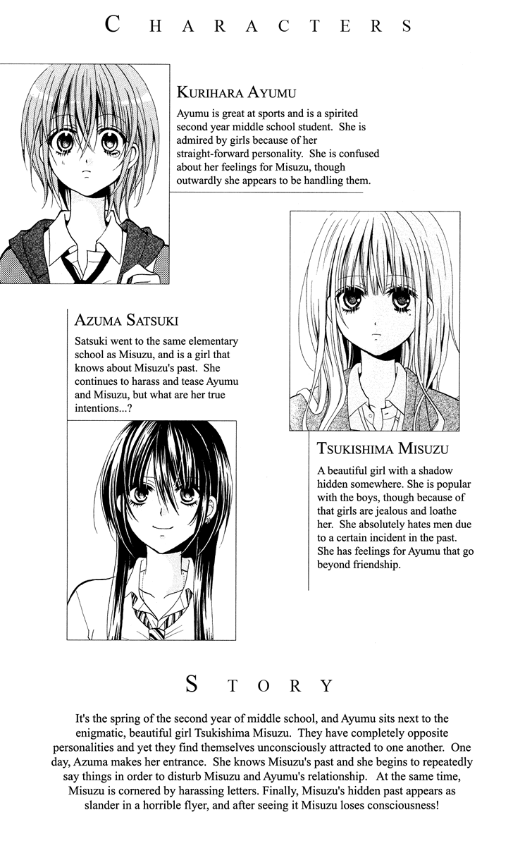 Blue Friend Vol. 2 Ch. 6 第5页