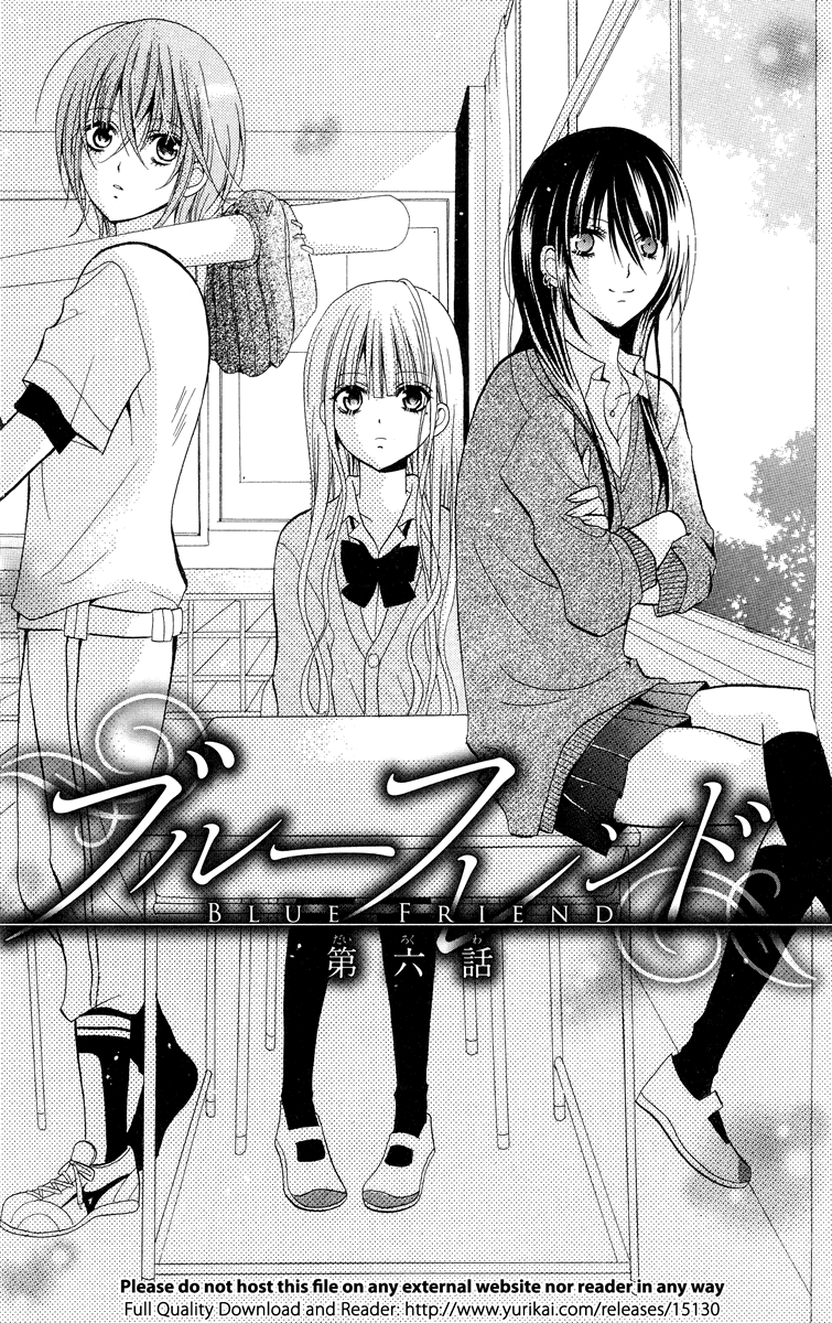Blue Friend Vol. 2 Ch. 6 第7页