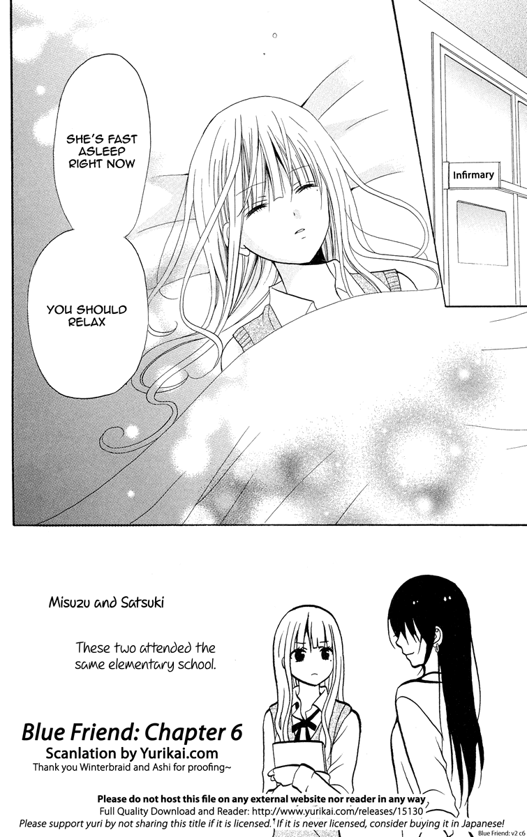 Blue Friend Vol. 2 Ch. 6 第8页